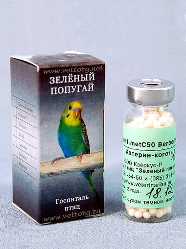 Аптеринъ-коготь
