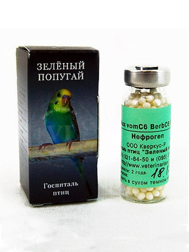 Нефрогепъ