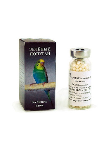 Воспалинъ